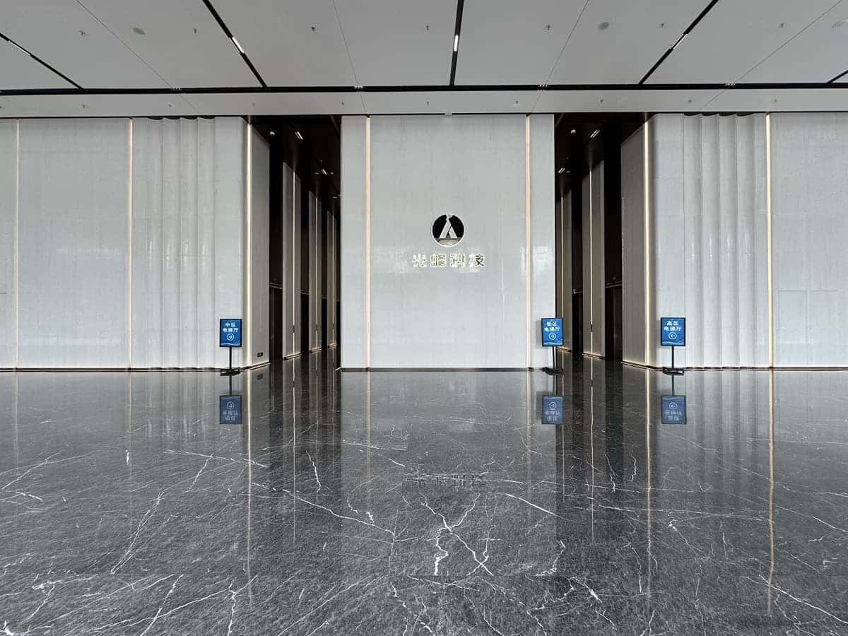 光峰科技总部大厦_楼盘环境